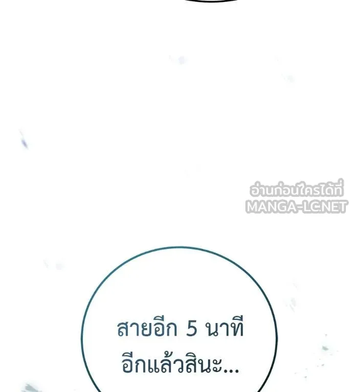 หน้า 209