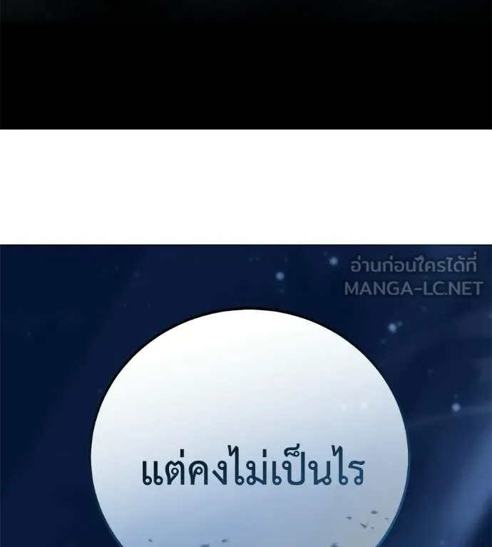 หน้า 212