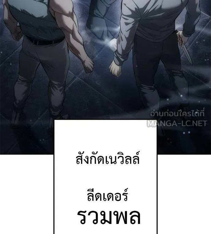 หน้า 88