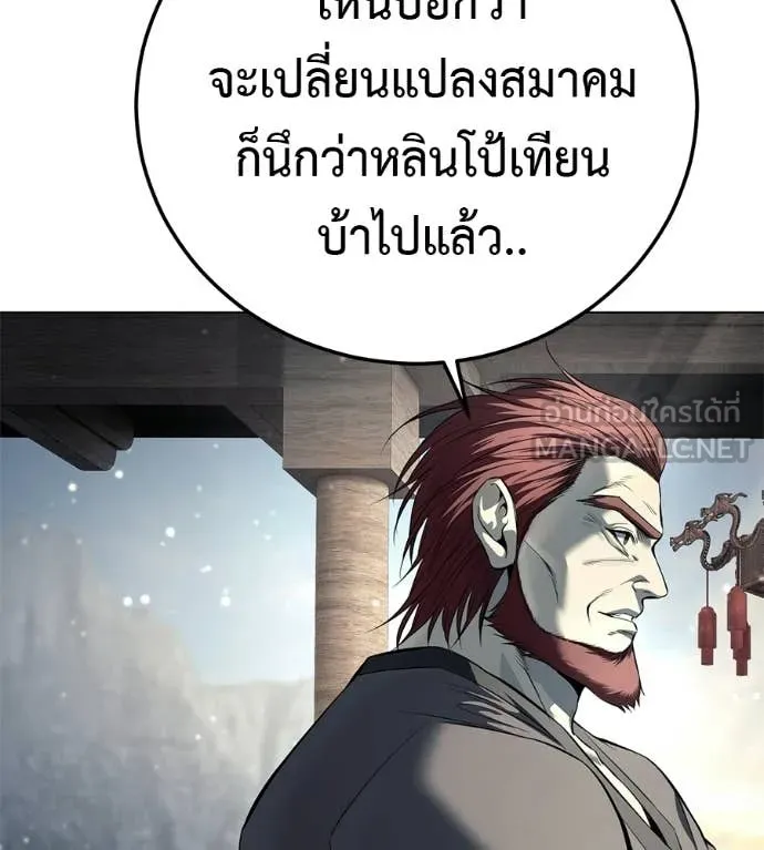 หน้า 100