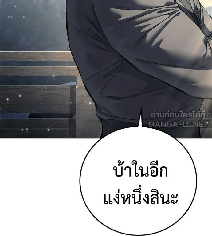 หน้า 101
