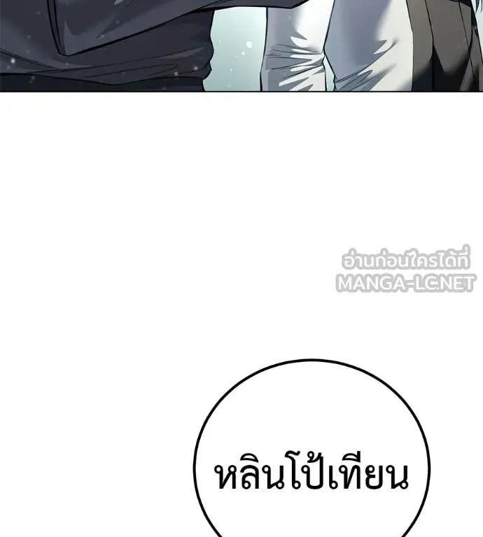หน้า 103