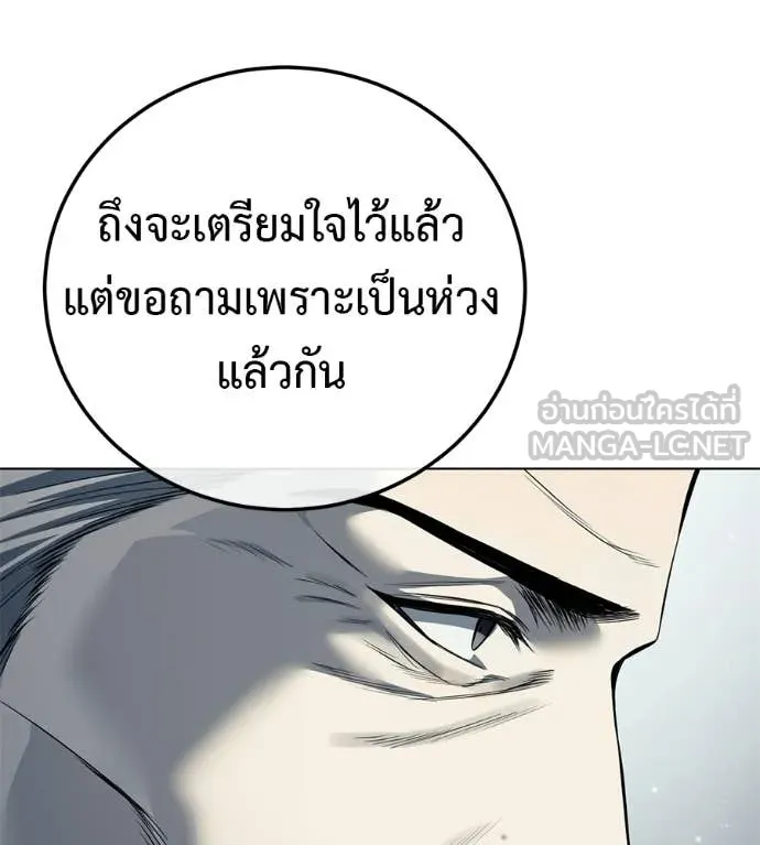 หน้า 106