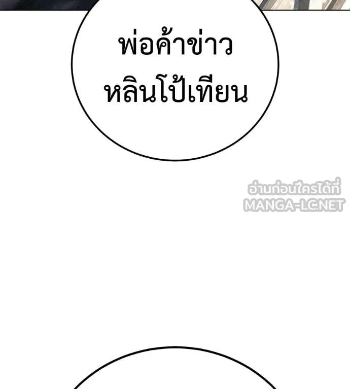 หน้า 110