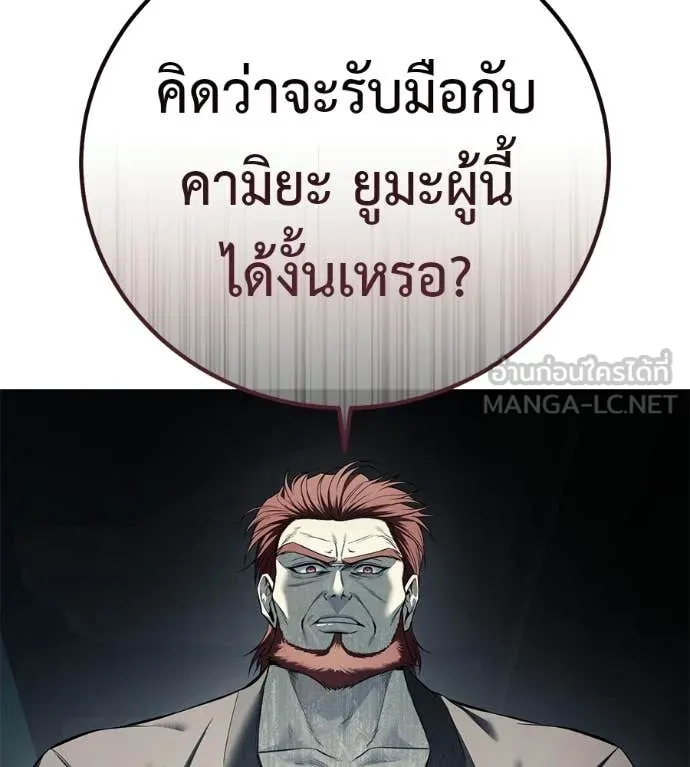 หน้า 111