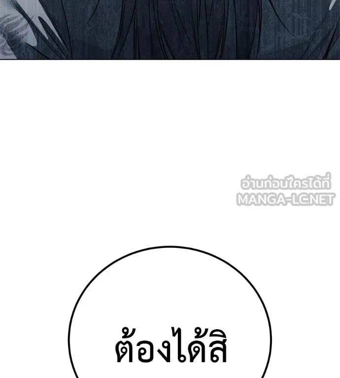 หน้า 113