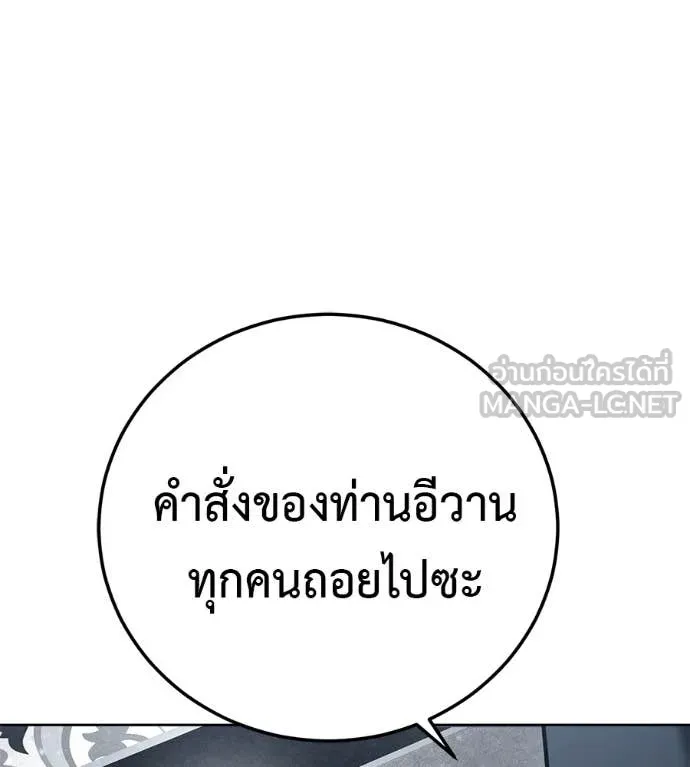 หน้า 132