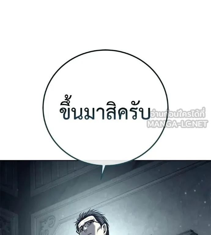 หน้า 136