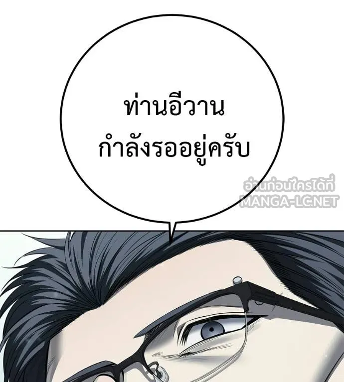 หน้า 139