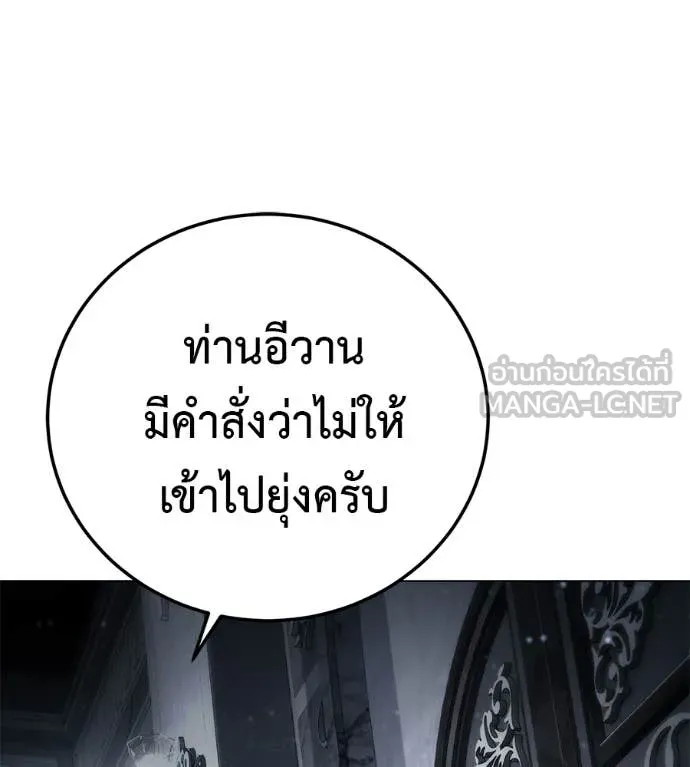 หน้า 154