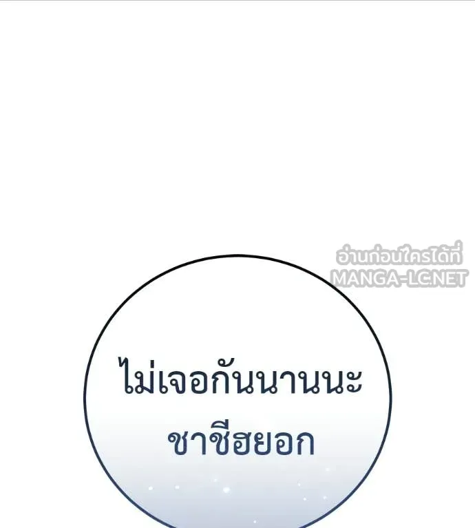 หน้า 170