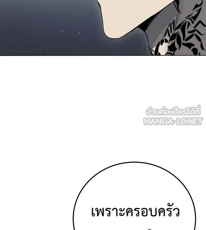หน้า 183
