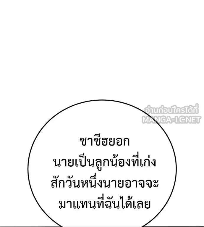 หน้า 189