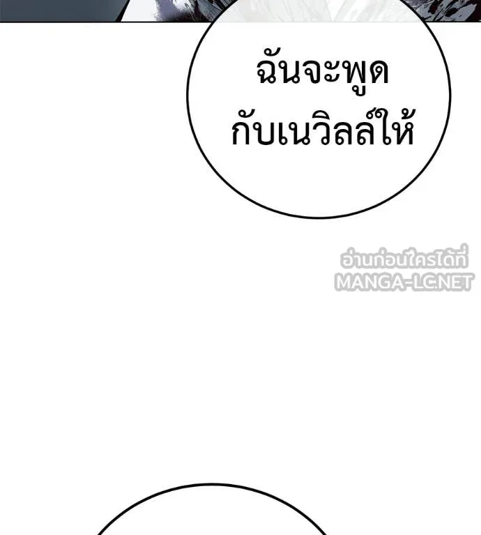 หน้า 191
