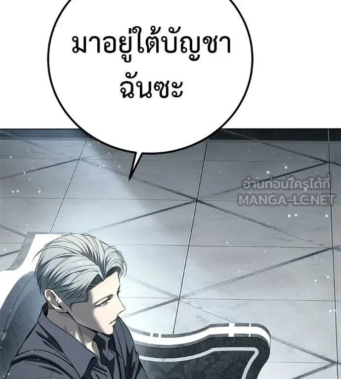 หน้า 192