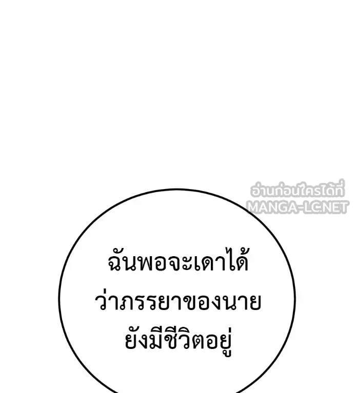 หน้า 194
