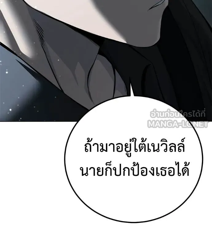 หน้า 196
