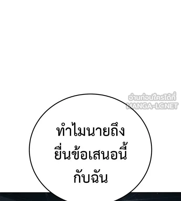 หน้า 197