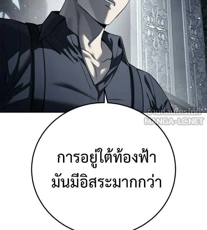 หน้า 207