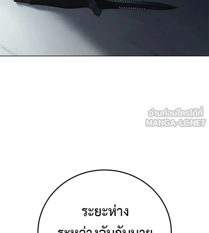 หน้า 221