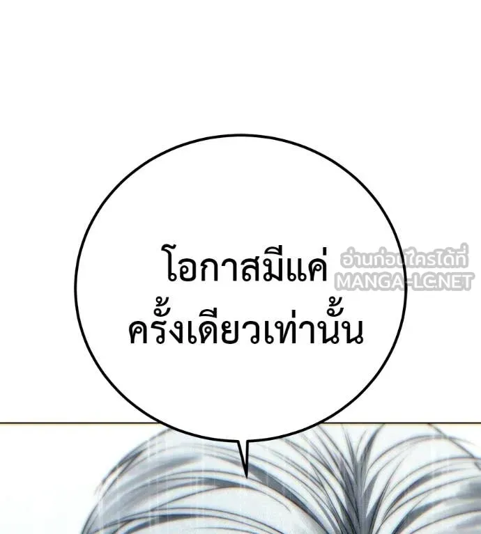 หน้า 230