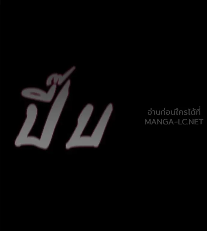 หน้า 242