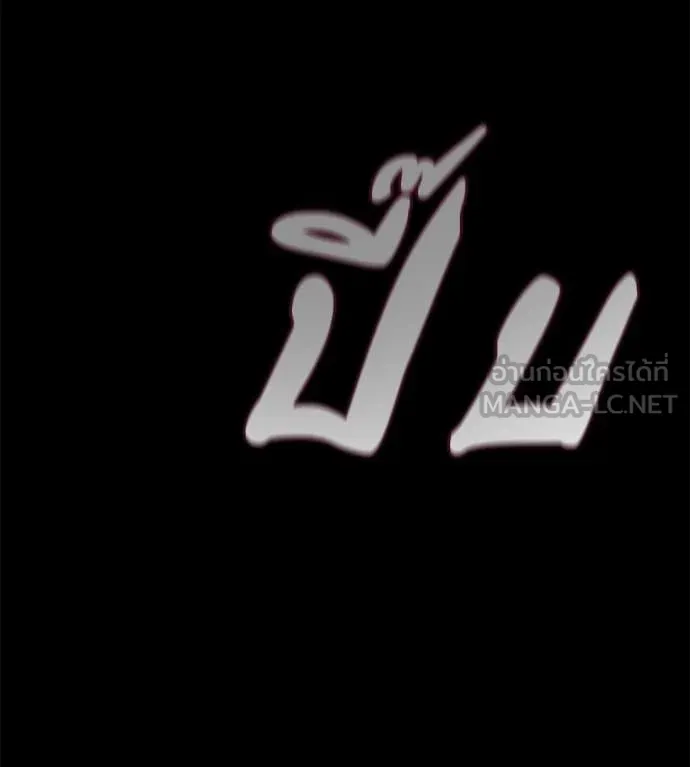 หน้า 243