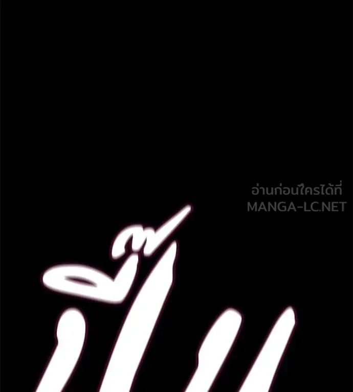 หน้า 244