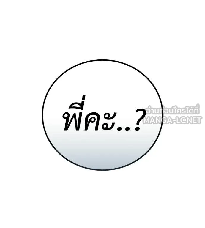 หน้า 250