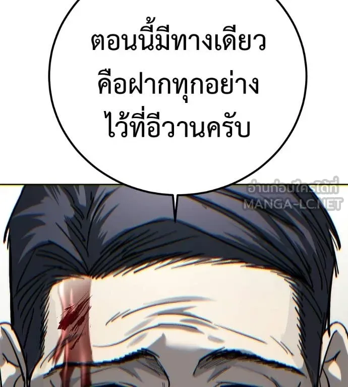 หน้า 86