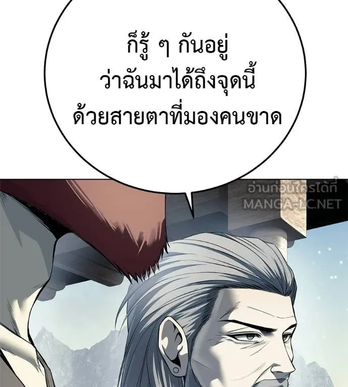 หน้า 97