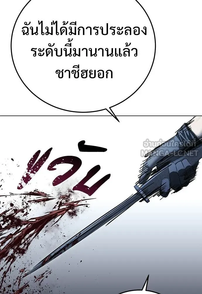 หน้า 108