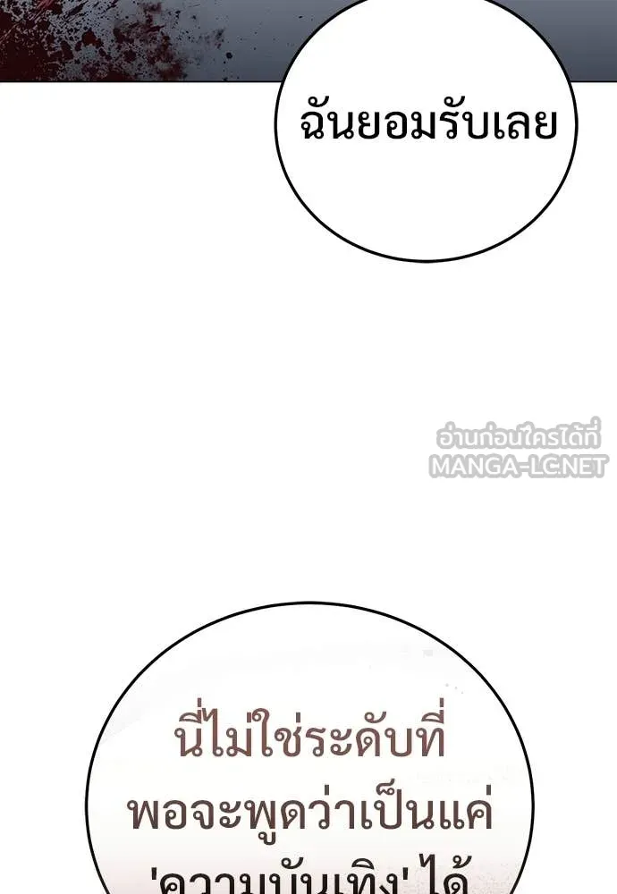 หน้า 109