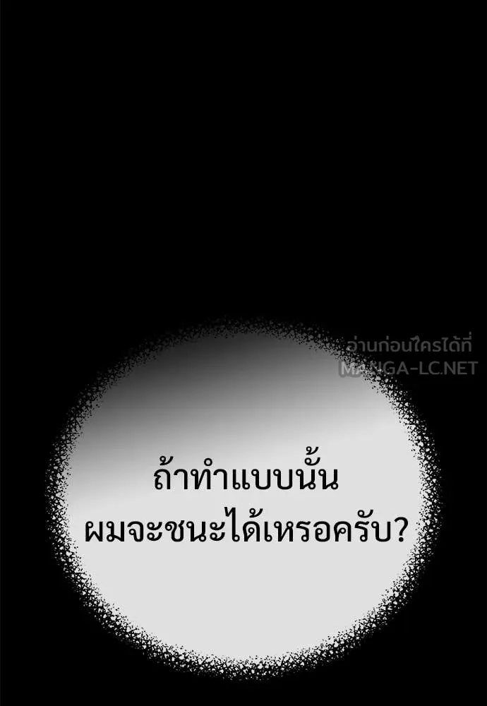 หน้า 115