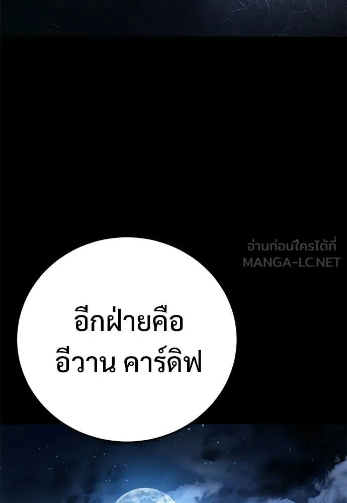 หน้า 117