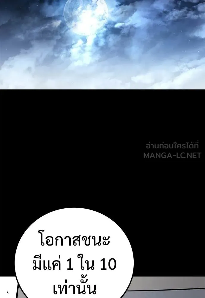 หน้า 118