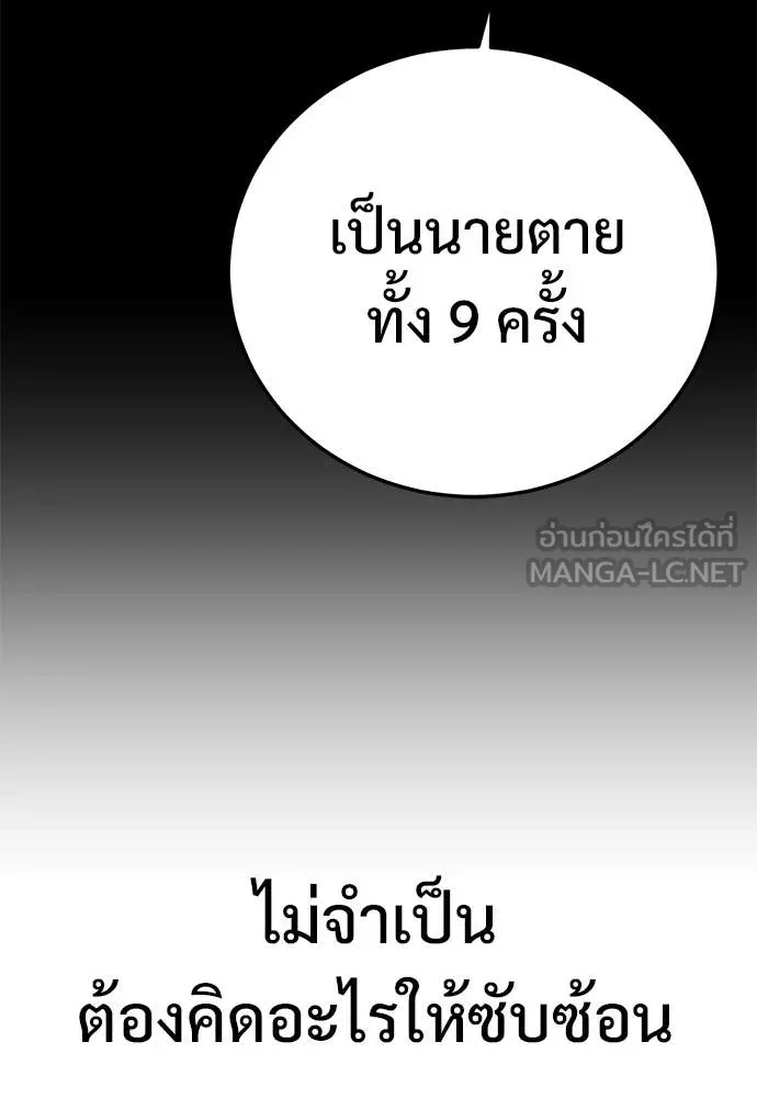 หน้า 120