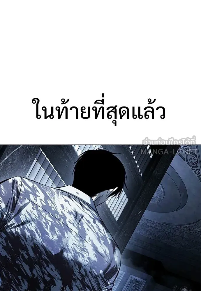 หน้า 121
