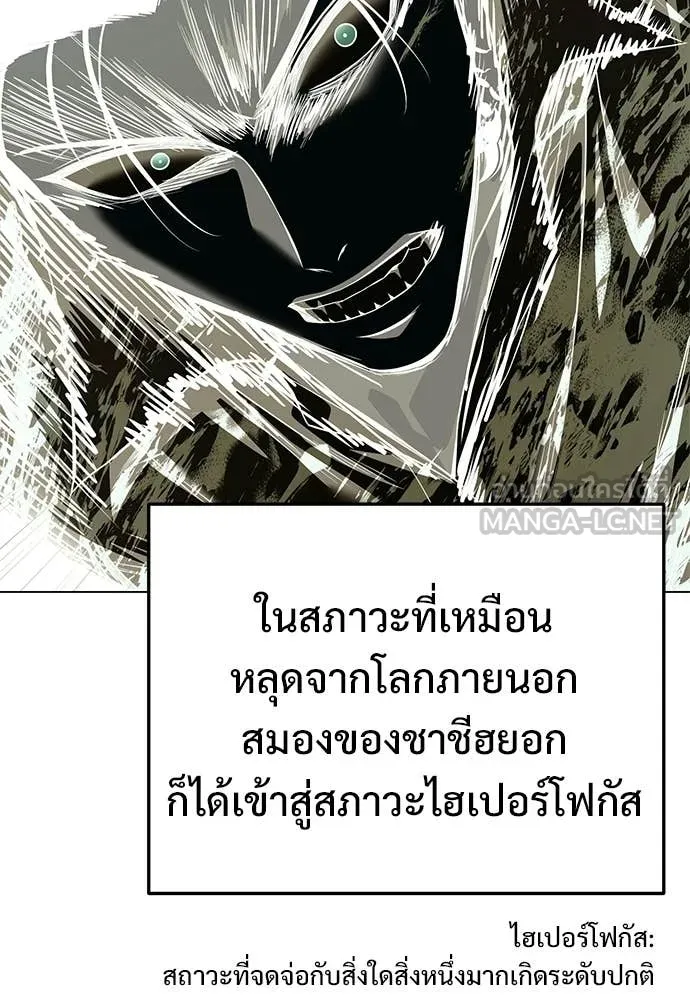หน้า 110