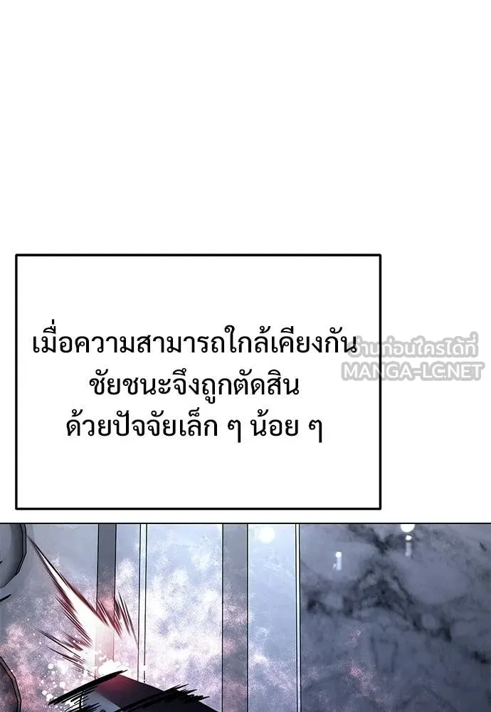 หน้า 111