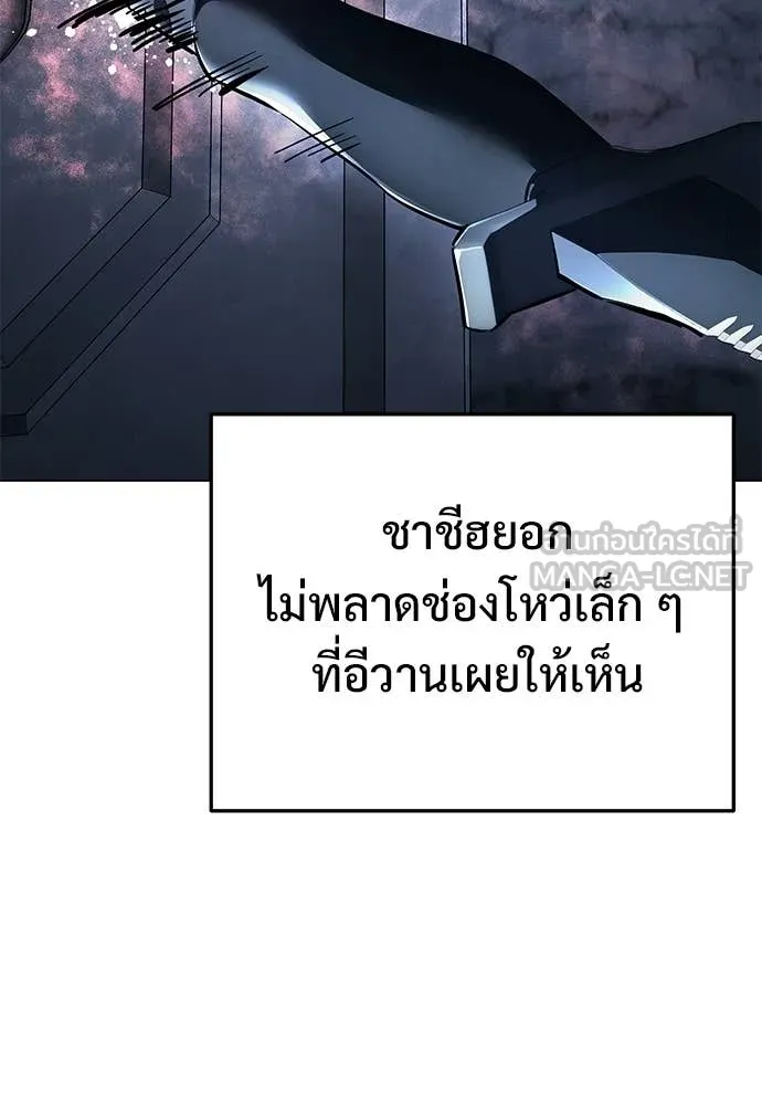 หน้า 112