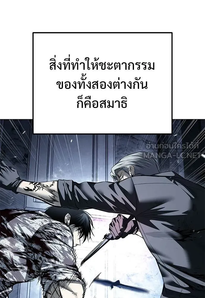 หน้า 113