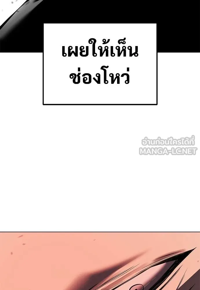 หน้า 119