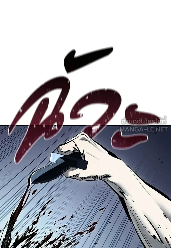 หน้า 121