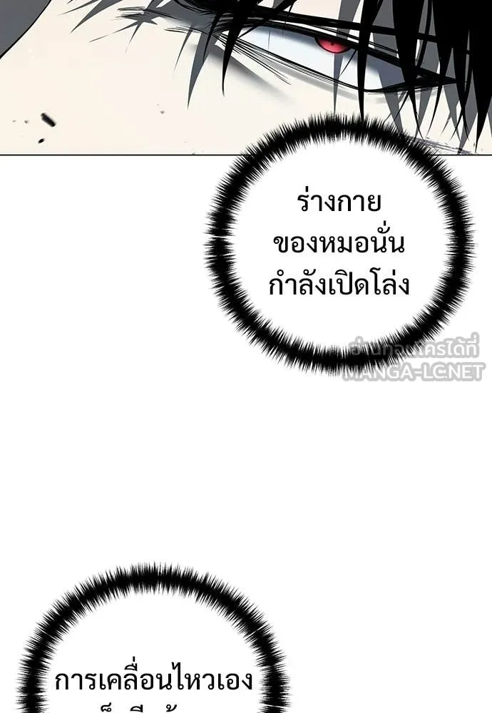 หน้า 80
