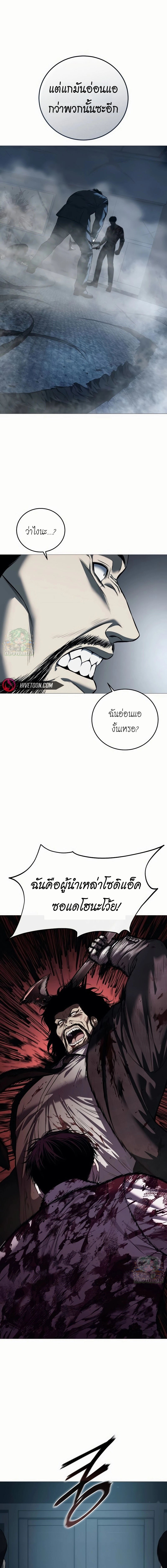 หน้า 57
