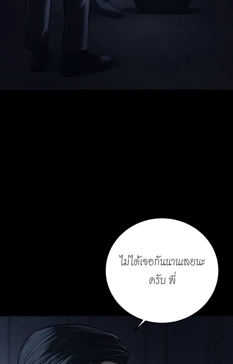 หน้า 100