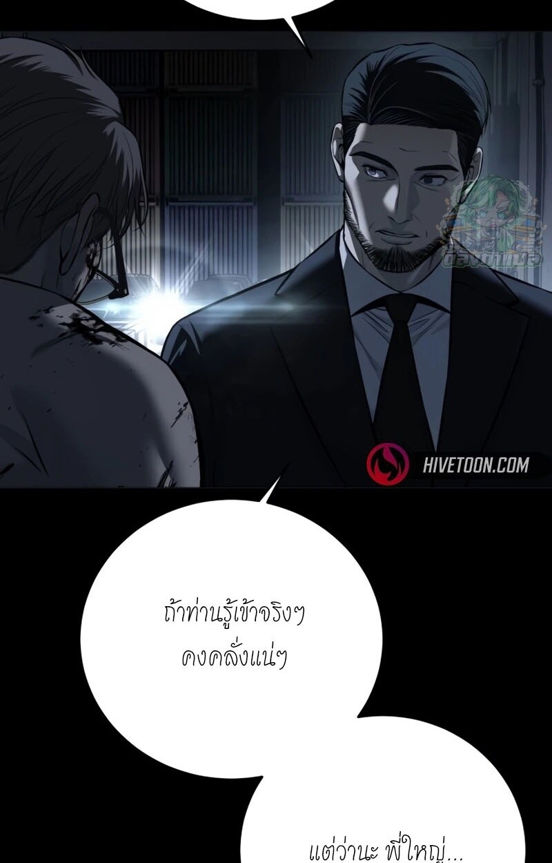 หน้า 104