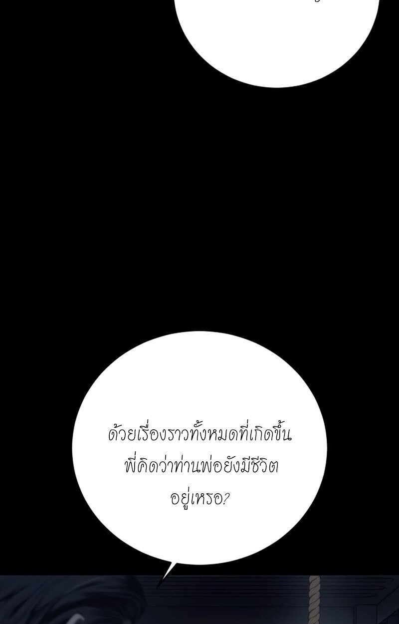 หน้า 105