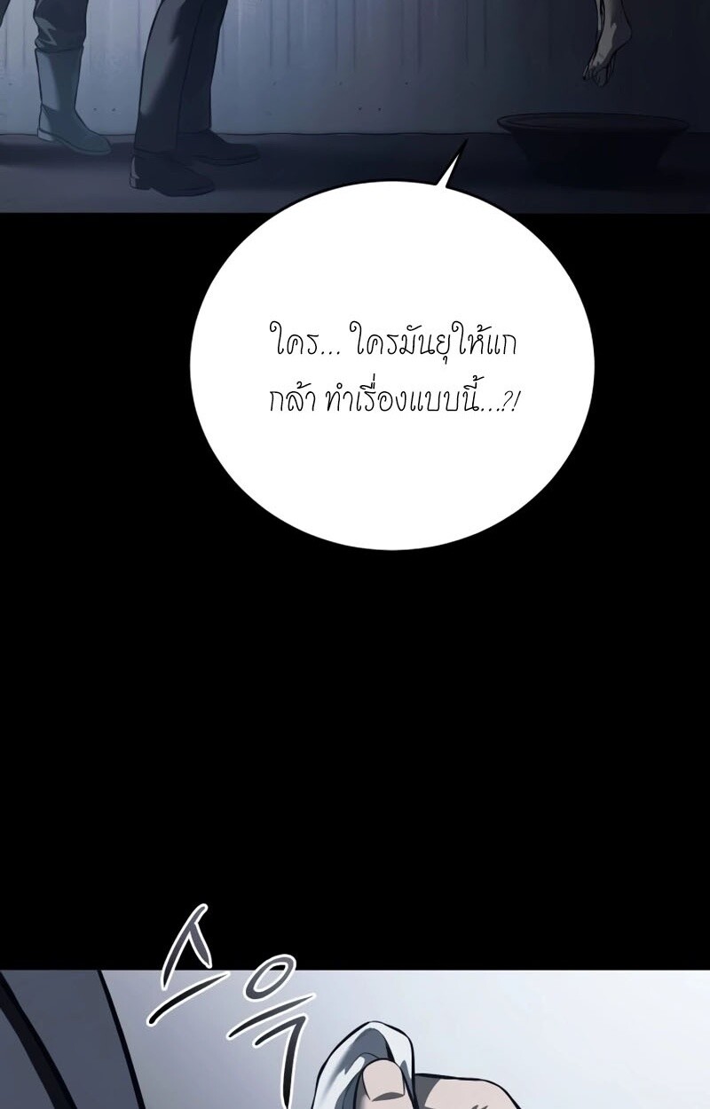 หน้า 108